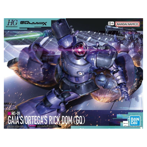 預購 近日到貨 萬代 HG 1/144 機動戰士鋼彈 GQuuuuuuX 里克 德姆 蓋亞座機/奧迪加座機 