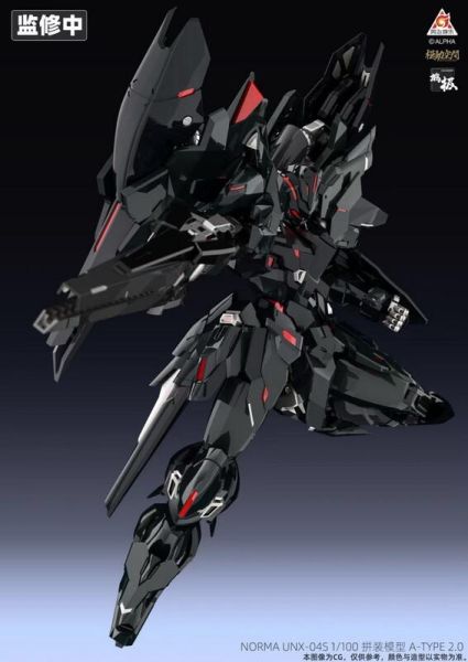 奧飛娛樂x模動空間 1/100 超限獵兵凱能 A-type 2.0 諾瑪 諾斯本專用機 組裝模型 