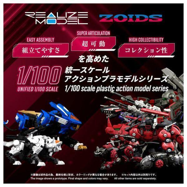 TAKARATOMY 1/100 洛伊德ZOIDS RMZ-014 盾角龍 蓋洛斯配色 組裝 
