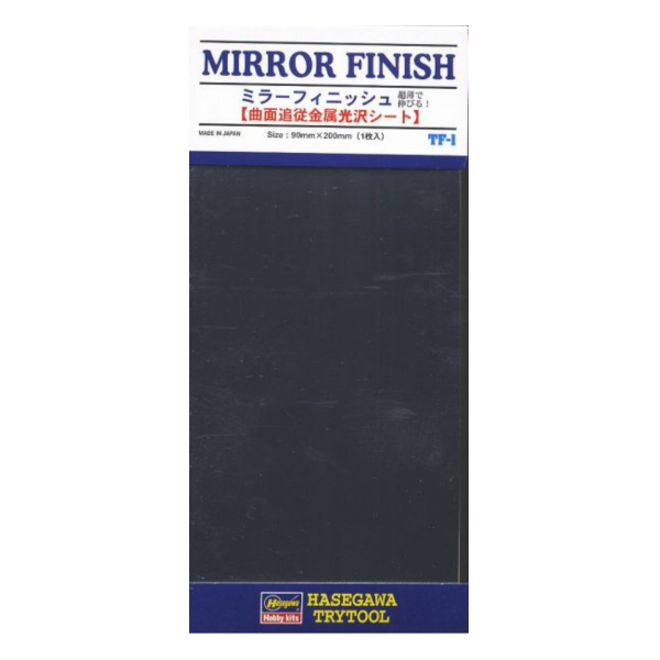 長谷川 HASEGAWA TF-1 鏡面銀色 曲面貼紙