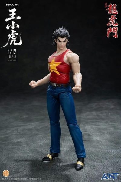 預購27年8月 AINT Production HKCC-04 新著龍虎門 王小虎 1/12 可動人偶 
