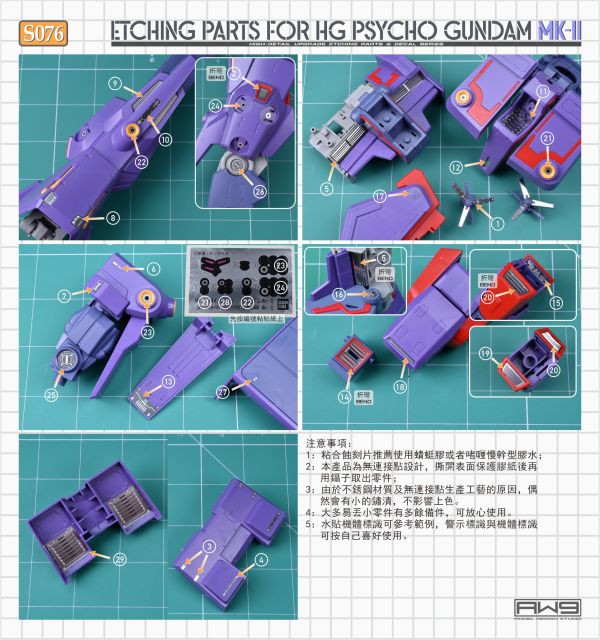 預購9月 鋼魂 AW9 S076 腦波傳導型鋼彈 MK II 