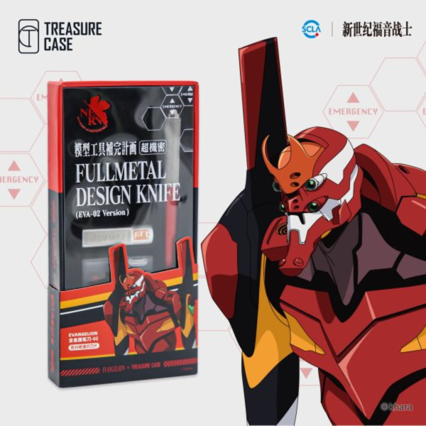 預購25年1月 Treasure Case 新世紀福音戰士 正版授權 模型製作筆刀套裝 EVA-02 二號機 