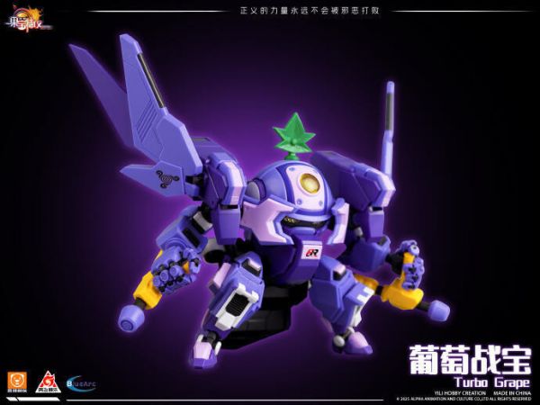 預購第四季 壹理創玩 果寶特攻 第六彈 FR-06 葡萄戰寶 組裝模型 附特典 