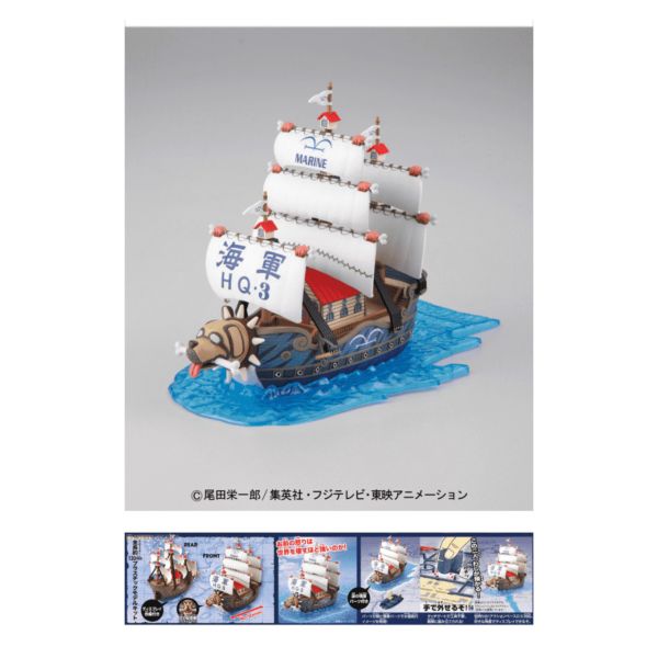 萬代 BANDAI 海賊王 航海王 G.S.C 偉大船艦收藏集 #08 卡普 海軍軍艦 組裝模型 