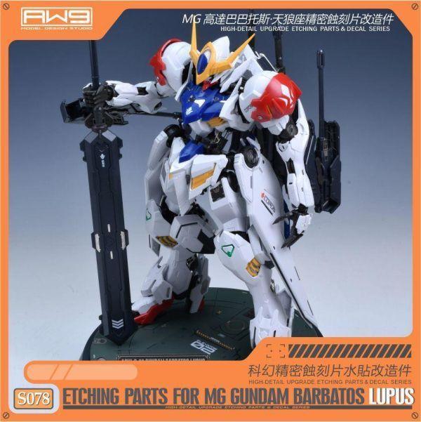 鋼魂 AW9 S078 MG 1/100 天狼型獵魔鋼彈專用蝕刻片 附水貼 