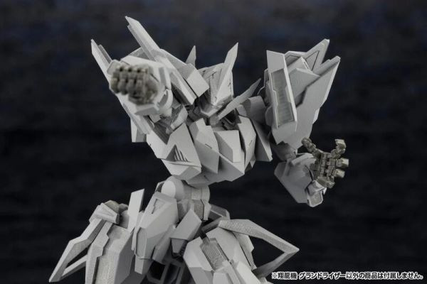 壽屋限定 Forme Arms 翔龍機 Grand Riser 組裝模型 