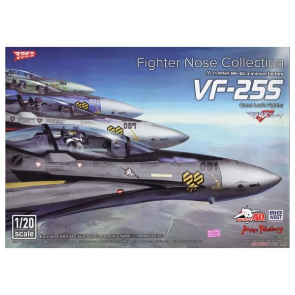 好微笑 GSC 代理版 PLAMAX MF-63 機頭系列 VF-25S 奧斯馬 李 