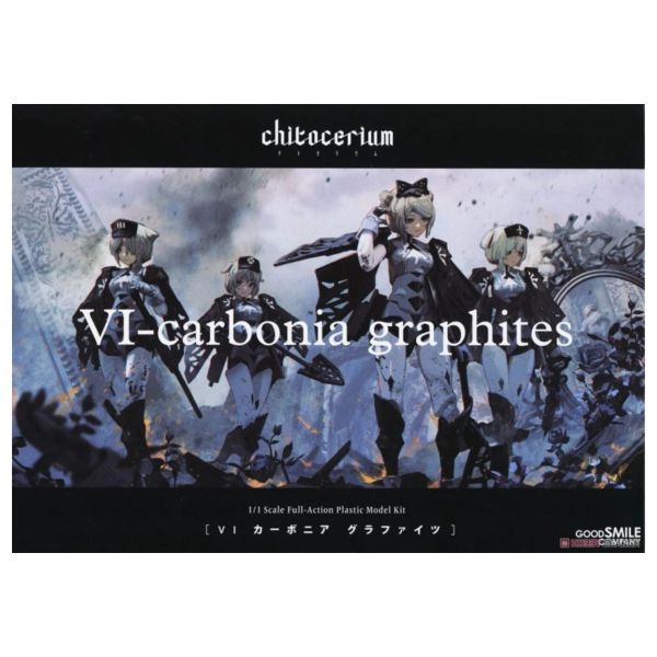 好微笑 代理版 chitocerium VI-carbonia graphites 組裝模型 