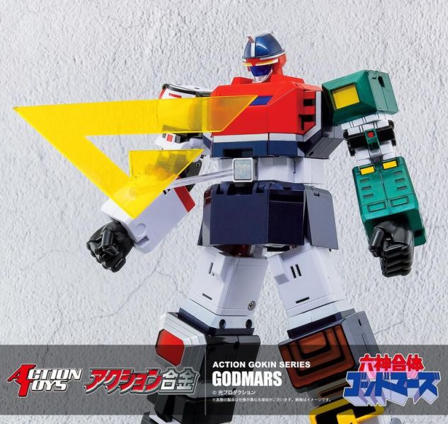 預購25年4-6月 Action Toys ACTION合金 六神合體 GODMARS 可動完成品 