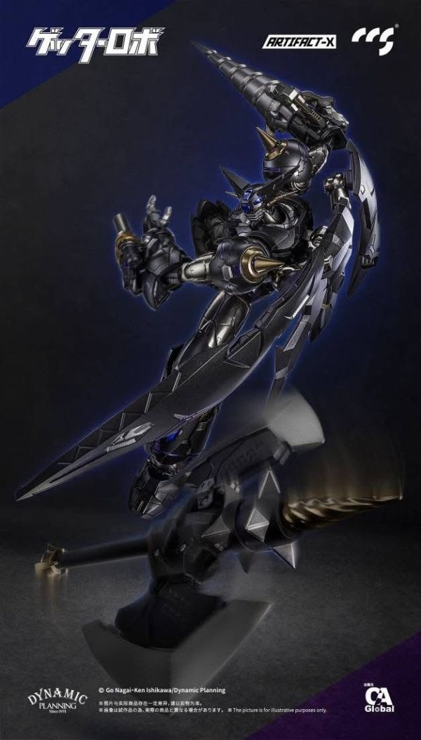 預購11-12月 免運費 CCSTOYS ARTIFACT-X 漆黑蓋特 可動 