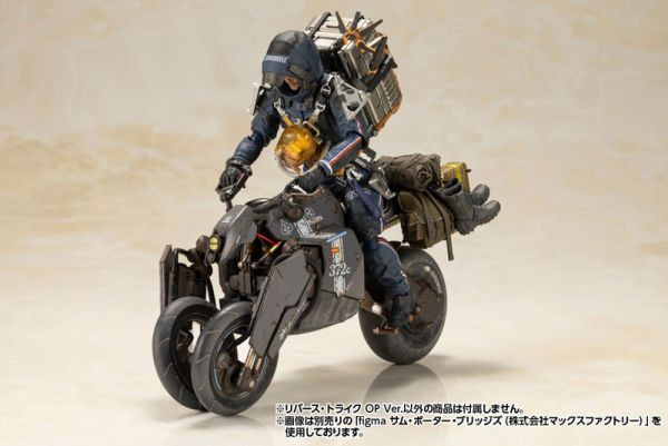壽屋 1/12 死亡擱淺 倒三輪車 OP Ver 組裝模型 [無人偶] 