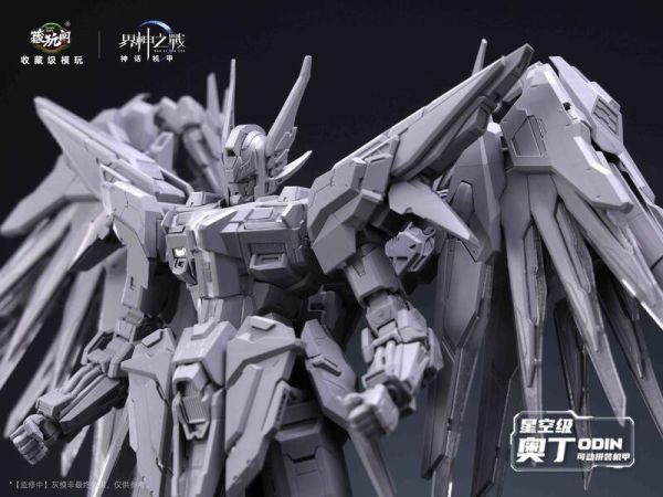 預購11月 藏玩閣 界神之戰 奥丁 WG-MGMSO04 1/100 組裝模型 