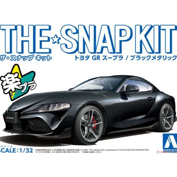 青島社 AOSHIMA 1/32 SNAP KIT 10-C 豐田 GR SUPRA 金屬黑 多色成型免膠水 