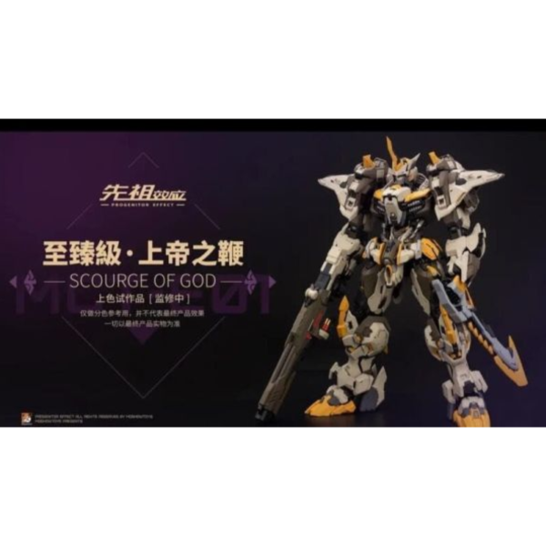 預購26年Q1 模壽 MOSHOWTOYS 先祖效應 MCT-E01 至臻級 上帝之鞭 