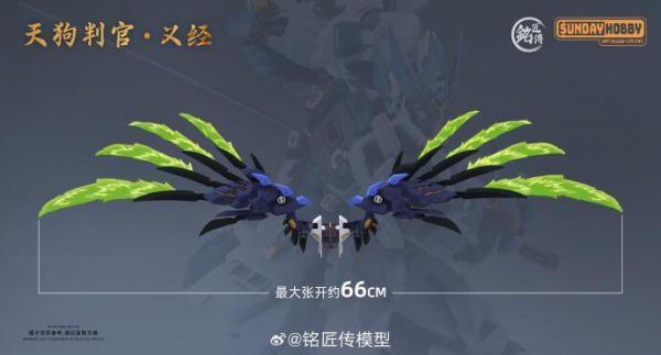 預購5月 銘匠傳 第二彈 天狗 判官 義經 組裝模型 