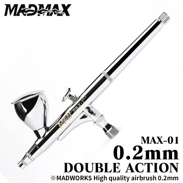 預購6月 MADWORKS MAX-1 0.2mm 雙動式噴筆 MADWORKS MAX-1 0.2mm雙動式噴筆