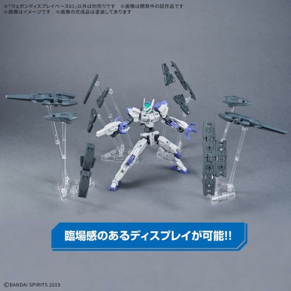 預購26年1月 萬代 BANDAI 武裝展示架01 組裝模型 