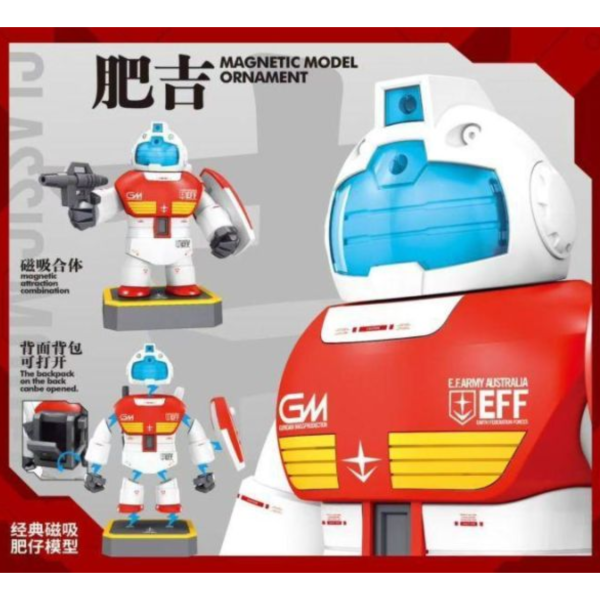 肥仔模型 FJ-1 肥吉姆 中年吉姆 磁吸 組裝模型 