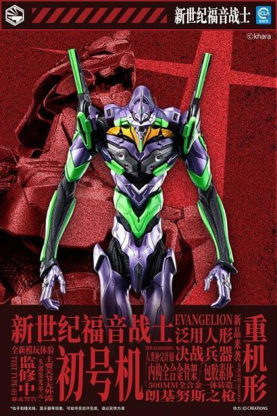 預購27年Q2 開天工作室 重機形 EVA 新世紀福音戰士 初號機 HMC005 合金可動 L1028 