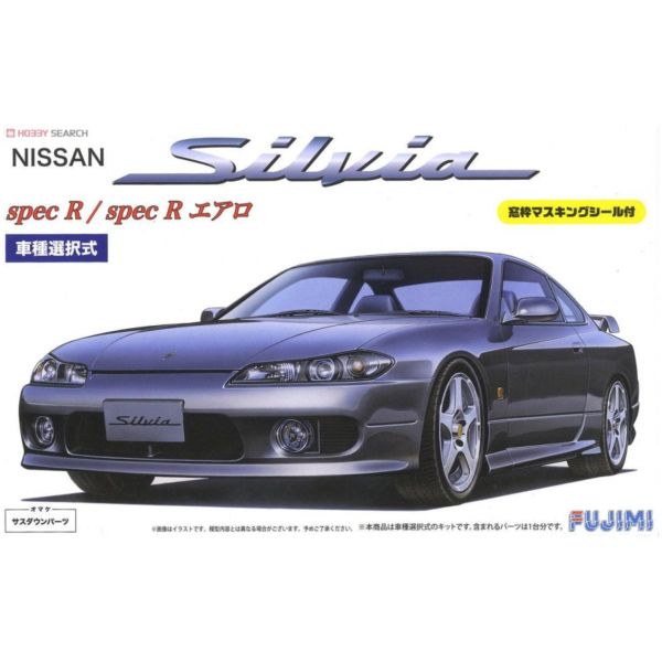 富士美 FUJIMI 1/24 ID-24 039350 S15 Silvia Spec R/Aero 汽車模型 