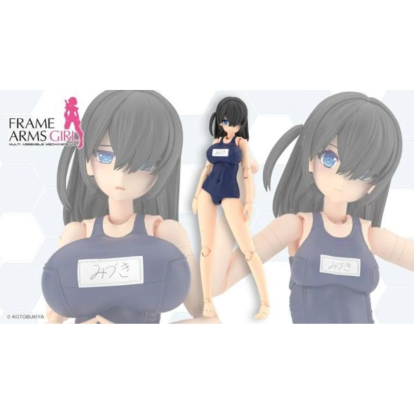 預購12月 壽屋 機甲少女 FAG Mizuki 學校泳裝 Ver. 組裝 