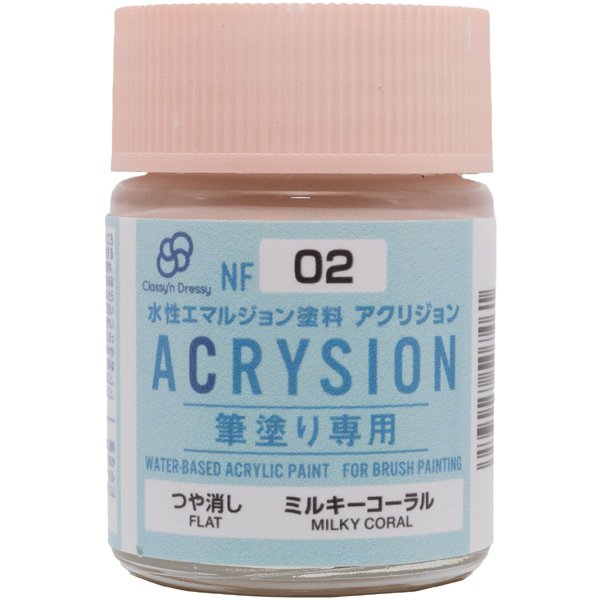 郡氏 GSI 環保新水性漆 NF 系列 筆塗專用漆 18ml 