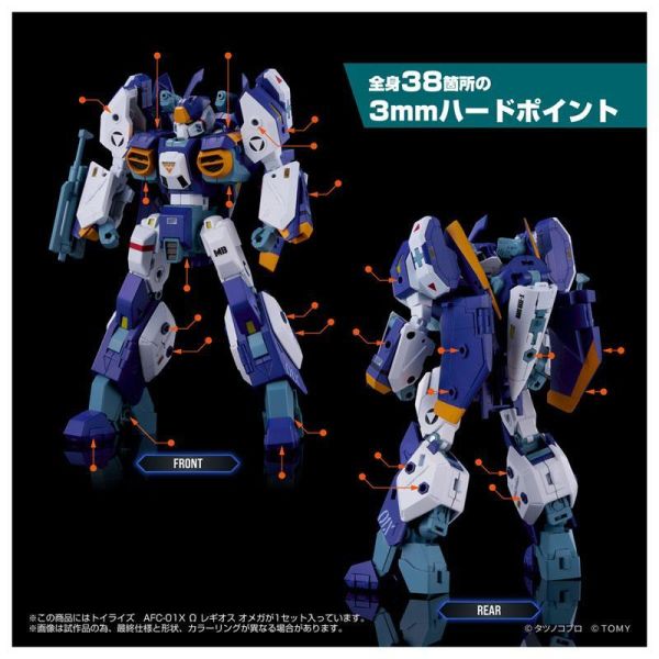 預購11月 TAKARATOMY 機甲創世記 AFC-01X Ω 雷吉歐斯 歐米伽 可動 再版 