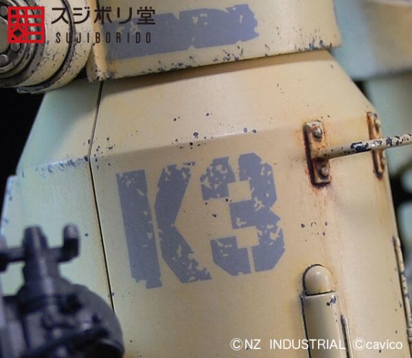 日本 SUJIBORIDO 斑駁感字母系 水貼 <四款可選擇> 