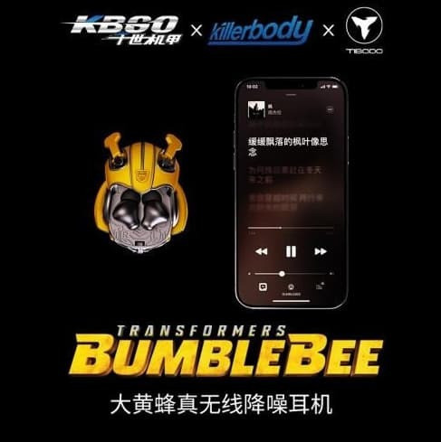 預購8月 Killerbody 千世機甲 變形金剛 大黃蜂 降噪 無線藍牙耳機 銀色 L0815 