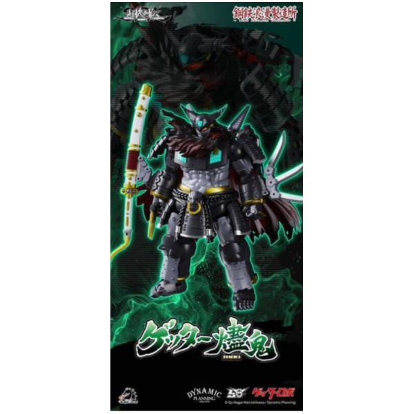 鋼鐵浪漫製造所 SRL-02 蓋特機器人 蓋塔燼鬼 小比例 變形合體完成品 