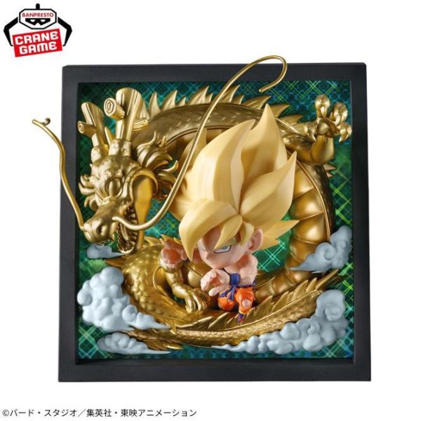 預購11月 BP 景品 《七龍珠》超戰士Q版造型 10週年紀念 FIGURE 