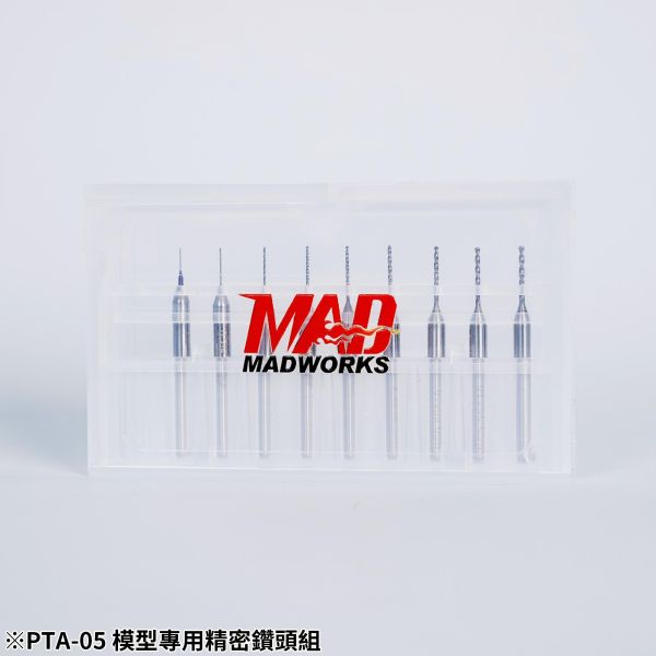 預購10月 PTA-05 MADWORKS 模型專用精密鑽頭組-9入(0.2~1.0mm) 