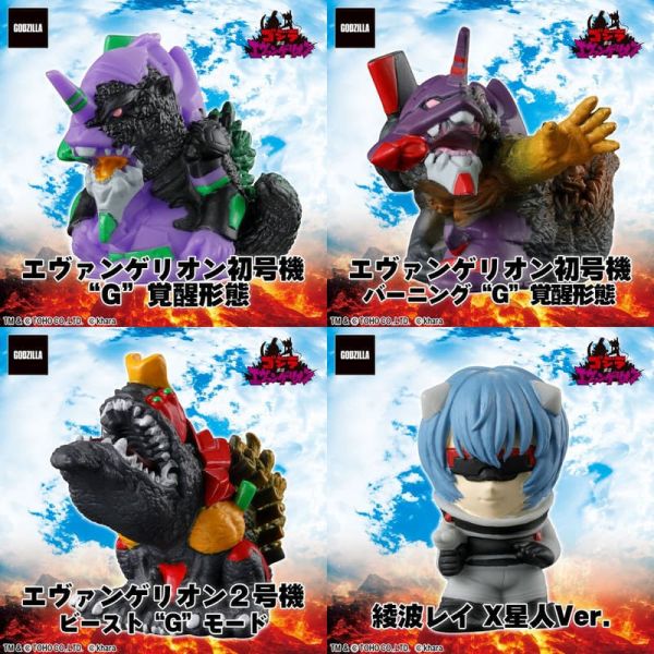 預購12月 PB商店 盒玩 哥吉拉迷你軟膠 福音戰士版 中盒12入 