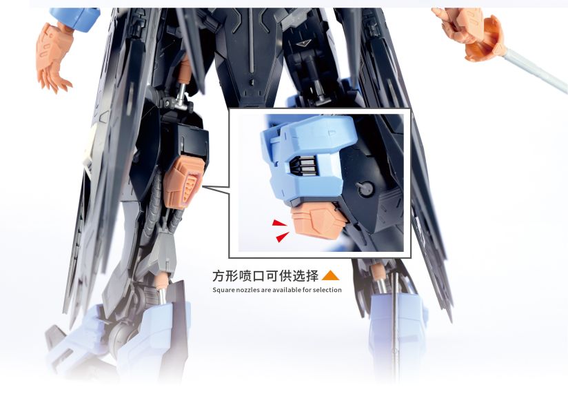 預購7月 MADWORKS 新月 MG 殘命鋼彈 改套 造型手液壓管+噴嘴(圓形/方形) 