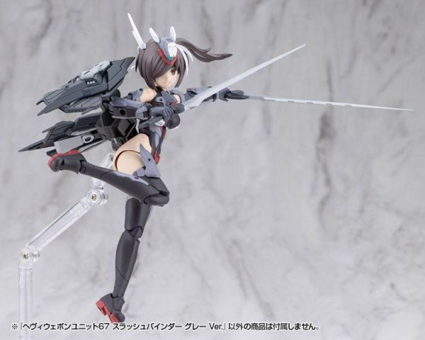 壽屋 M.S.G 重武裝 MH67J 斬擊翼 灰色ver. 組裝 