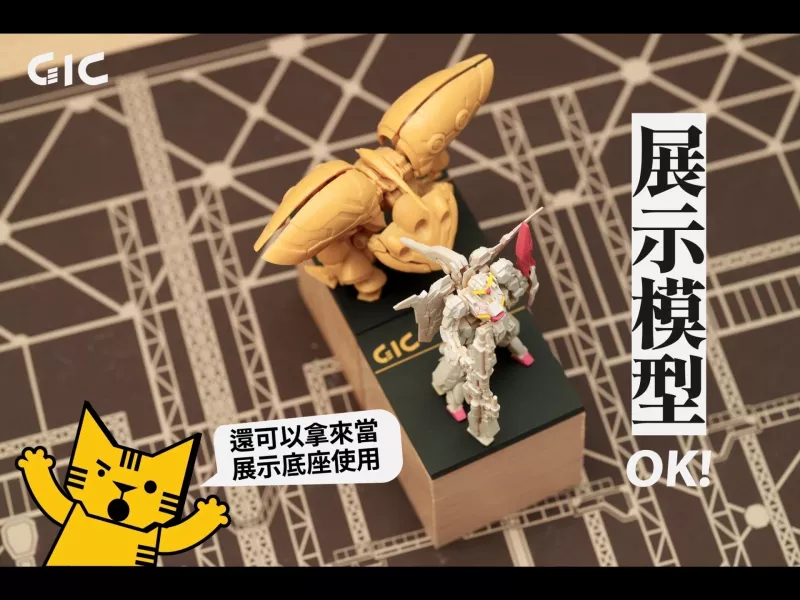 虎爪 TC-34A 木塊切割底座 