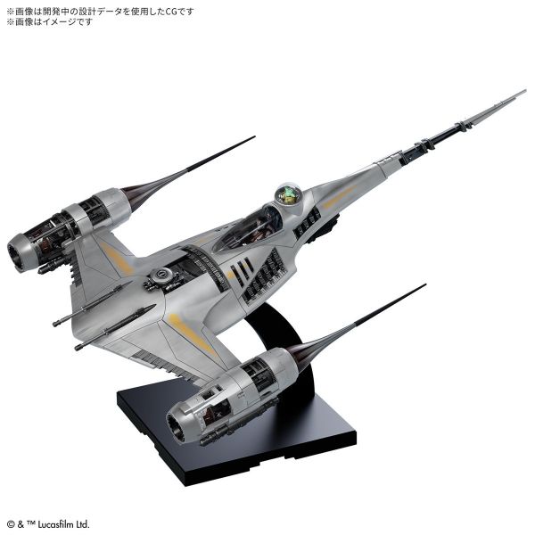 預購10月 萬代 BANDAI 星際大戰 STAR WARS 曼達洛人 N-1 星際戰機 