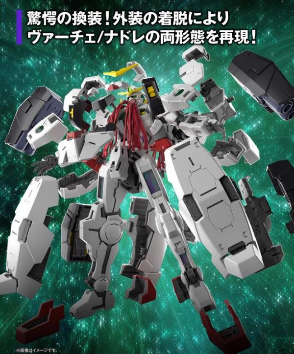 萬代 BANDAI 組裝模型 MG 1/100 德天使鋼彈 鋼彈OO <尺寸超過 限宅配> 