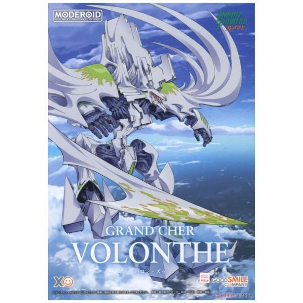 好微笑 代理版 GSC MODEROID 機動神腦 Volonthe 巴隆卒 組裝模型 