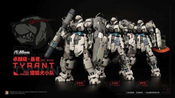 MOSHOW 模壽 卓越級 暴君 獵狐犬 第二小隊 屠夫II型 