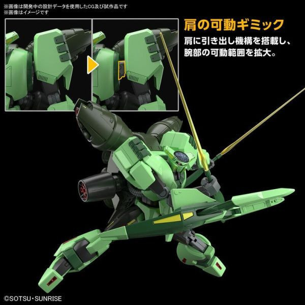 萬代 HG 1/144 波利諾克･沙曼 機動戰士鋼彈Z 組裝模型 