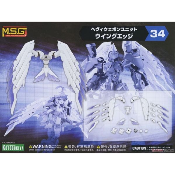 壽屋 KOTOBUKIYA MSG武裝零件 MH34 WING EDGE 翼 