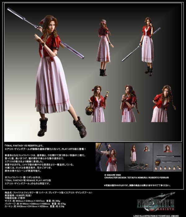 SQEX PLAY ARTS改 PA改 最終幻想7 太空戰士7 FF7 艾莉絲 愛麗絲 