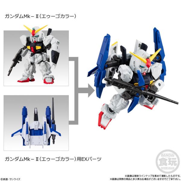 預購25年3月 萬代 盒玩 機動戰士鋼彈 MOBILITY JOINT GUNDAM VOL.9 中盒10入 