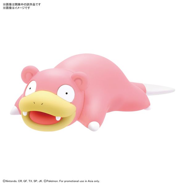 萬代 BANDAI PokémonPLAMO 收藏集 快組版 15 呆呆獸 寶可夢 組裝模型 