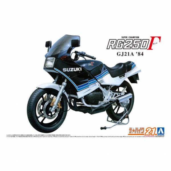 青島社 AOSHIMA 1/12 鈴木GJ21A RG250Γ '84 組裝模型 