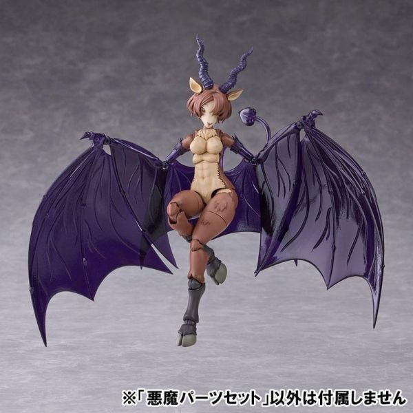 預購27年5月 青島 KEMOPLA 獸普拉 KO-04 惡魔配件組 組裝模型 
