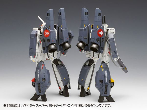 WAVE 1/100 MC-068 超時空要塞 VF-1SA Battroid 組裝模型 