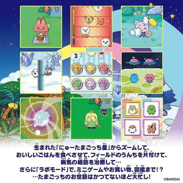 萬代 代理版 塔麻可吉 樂園塔麻歌子 電子雞 極地冰雪 